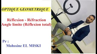 دراسة ظاهرة انكسار الضوء réfraction de la lumière [upl. by Bigford]