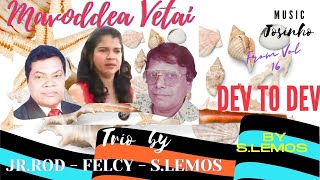 GOAN KONKANI SONGTrio sung by S LEMOS FELCY and JR RODin DEV TO DEVVol no16by S LEMOS [upl. by Elimaj517]