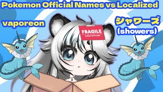 Gen 1【Pokémon】Pokemon Official Names VS Localized Names Some may be very silly [upl. by Anahsohs]