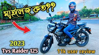 Tvs Raider 125 বাইকের মাইলেজ নাকি ভালো না😅 Tvs Raider Mileage Test  BoomBiker [upl. by Danyelle153]