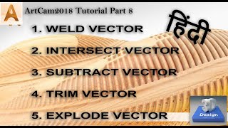 aRTCAm tUTORIAl 2018 in हिंदी Part 8  WELDVECTOR TRIMVECTOR artcam2018 [upl. by Hardie564]