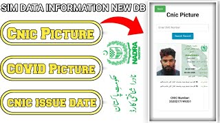 cnic picture fresh service fresh sim data covid19 new DB service update 2024 upgrade server [upl. by Sarah]