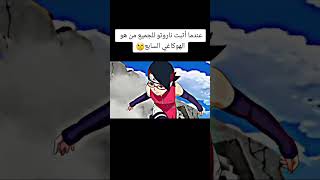 naruto sasuki itachi narotoshipodin anime kayobi متابعين fyp viral folowers anime انمي [upl. by Retsel]