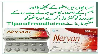 Nervon Tablet 500mcg mecobalamin Uses banefit sedeefficet in urdu Tips of medicine [upl. by Egni110]