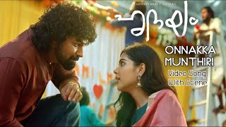 Onakka Munthiri Full Video Song  Hridayam Movie Scene  Pranav Mohan Lal  Kalyani [upl. by Nomaj]