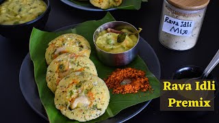 Instant Rava Idli Premix  MTR Style  Rava Idli Breakfast Recipe  how to make rava idli MTR style [upl. by Aisek]