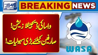 Digitalization Of Wasa  Big Facilities For Consumers  Lahore News HD [upl. by Minnie278]