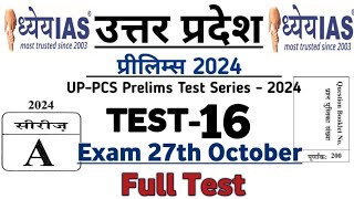 Full Test 16 Dhyeya UPPCS Pre 2024 Test Series  Dhyeya UPPCS Pre Test Series  UPPCS Pre 2024 [upl. by Nylatsirhc749]