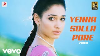 Mudinja Ivana Pudi  Pothavillaye  Tamil Movie Video Song 2016  Kiccha Sudeepa  Nithya Menen [upl. by Ahseenak]