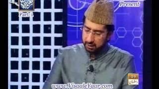 Irfan Ul QuranSurah Al RahmanP1With Tasleem SabriBy Visaal [upl. by Sondra]