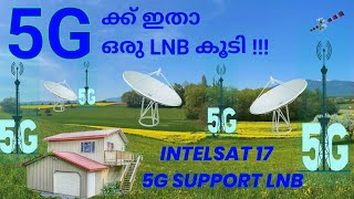 5G Filter Lnb Setting Intelsat 17 Malayalam  Intelsat 17 5g signal problem  5g filter c band lnb [upl. by Ayanet]