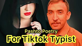 Pashto Poetry For Tiktok Typist Without Background Music Zaiturrahman Ajaz [upl. by Rodnas511]