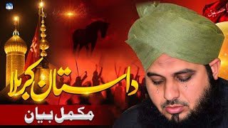 Waqia e Karbala  واقعہ کربلا  Full Emotional Bayan Peer Ajmal Raza Qadri  Muharram Bayan 2024 [upl. by Mosnar]