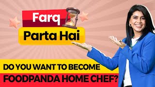 ⁠Do You Want To Become Foodpanda Home Chef  Morning Show  Dawn News [upl. by Rock153]