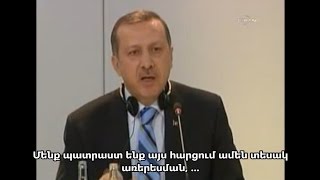 Էրդողանի Մյունխենյան ելույթը հայերի մասով  Erdoğanın Ermenilerle ilgili Münih konuşması [upl. by Kcirre620]