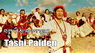 Tashi Palden New Tibetan Song 2023 ཕ་བཟང་བུ། བཀྲ་ཤིས་དཔལ་ལྡན། [upl. by Asiole416]