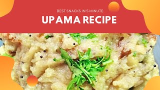 Upama recipe  best snacks in 5 minutes  5 minute snacks to make at home [upl. by Moriyama]