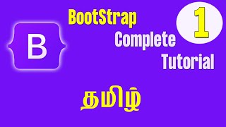 Bootstrap 5 tutorial Tamil Part 1 [upl. by Bruni]