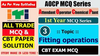 AOCP MCQ ITI CBT MCQ Fitting operations MCQ Attendant Operator Chemical Plant MCQ cbt exam mcq [upl. by Pallaten]