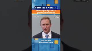 Fortescue Metals Encouraged by Chinas green transformation [upl. by Craddock]