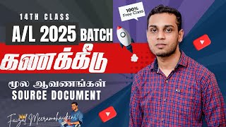 DAAATFAC101  14th Class  அலகு 3 மூல ஆவணங்கள் முதன்மை ஏடுகள் கட்டுப்பாட்டுக் கணக்குகள் [upl. by Romain]