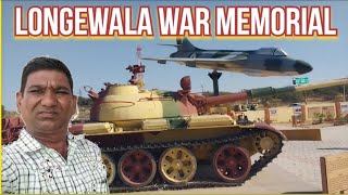 Longewala War Memorial  Memorial park in Longewala Rajasthan  Longewala Border Jaisalmer [upl. by Lanny900]