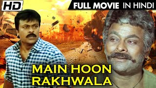 चिरंजीवी की सुपरहिट हिंदी डब्ड फिल्म  Main Hoon Rakhwala FULL HINDI MOVIE  NEW HINDI DUBBED MOVIE [upl. by Ardekahs]