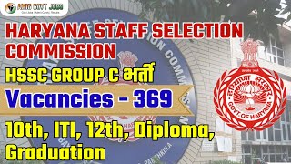 HSSC CET Recruitment 2024  Haryana Group C Notification  New Vacancy  HSSC New Recruitment 2024 [upl. by Acnoib]