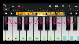 Dayakar Daan Vidya Ka Kendriya Vidhayalya Prayer Song Piano Tutorial [upl. by Mini999]