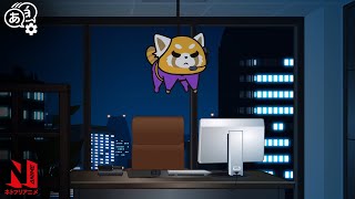 Fenneko Cracks Haidas Password  Aggretsuko  Clip  Netflix Anime [upl. by Ponzo]