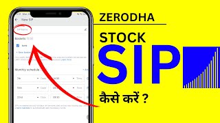 Zerodha Stock SIP  Zerodha Me Stocks Ki SIP Kaise Kare 2023 [upl. by Lezti]