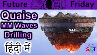 Quaise Deep Geothermal Energy Explained In HINDI Future Friday [upl. by Sowell]