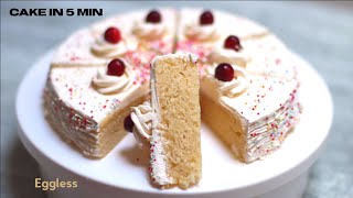 5 Minute Microwave Birthday Cake Recipe  Vanilla Microwave Cake Recipe [upl. by Venn]