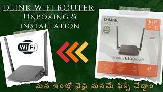 DLINK WIFI ROUTER UNBOXING amp INSTALLATION  DLINK DIR615 ROUTER COMPLETE SETUP INSTALLATION [upl. by Florenza757]