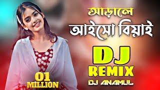 Arale Arale Aisho Biyai Dj  আড়ালে আইসো বিয়াই Dj  Tiktok Viral Dj Song  Picnic Dj Song  Dj 2024 [upl. by Anamuj]