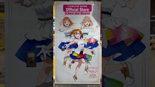 ラブライブに染まったアトレ秋葉原 Shorts [upl. by Ddart]