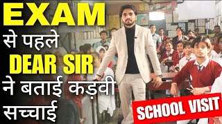 🔥 WHEN DEAR SIR VISITED THE SCHOOL  DEAR SIR FINAL EXAM MOTIVATION 🔥 [upl. by Namlas]