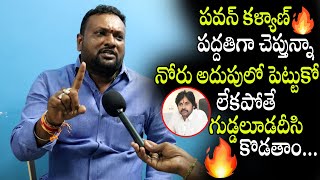 YCP Leader Mass Warning to Pawan Kalyan  2024 Elections  AP Public Talk  Journalist Post [upl. by Lanta148]