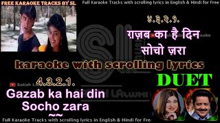 Gazab ka hai din  DUET  clean karaoke with scrolling lyrics [upl. by Landrum]