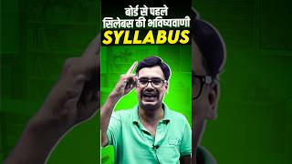 POLYTECHNIC SYLLABUS CHANGE  NEW SYLLABUS bteup latest update astechnic [upl. by Aros]