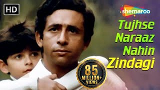 Tujhse Naraaz Nahin Zindagi Male  Masoom  Naseeruddin Shah  Jugal Hansraj  TujhseNaraazNahin [upl. by Alliw747]