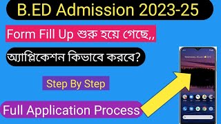 🔥🔥WB BED ADMISSION 202325 Full Application Process🔥🔥 [upl. by Nickles]