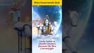 Shiva Suvarnamala Stuti  Lord Shiva Stuti  Powerful Devotional Mantra  Rajshri Soul [upl. by Clair]