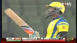 Sylhet Royals Vs Duronto Rajshahi 24th Match BPL 2012 Full Highlights Part 1 [upl. by Noicnecsa411]