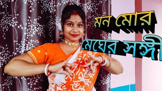 Mono Mor Megher Sangi Dance Cover l Rabindra Nritya l Dance Queen Ayantika [upl. by Lipman]