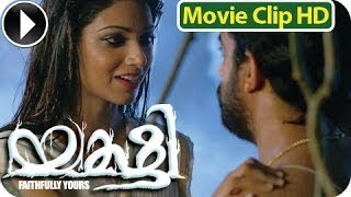 Yakshi Faithfully Yours  Malayalam Movie 2012  Romantic Movie Scene2 HD [upl. by Ermey]