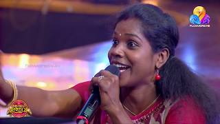 പ്രസീദയുടെ അടിപൊളി നാടൻ പാട്ട്  Best Of Comedy Utsavam [upl. by Rebane]