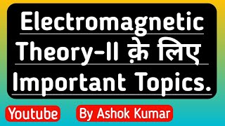 BSc 1st Year Electromagnetic TheoryII Important Topics Gju 2nd Semester  By Ak [upl. by Brown67]