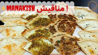 Manakish مناقيش Recipe by food and mode  Manakish  cheese  Labna  Zaatar  Keema Arabic recipe [upl. by Sardella773]