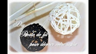 DIY 🎅🏻Noël  2 COMMENT FAIRE DES BOULES DE NOEL EN LAINE décoration de NOËL🎄 [upl. by Eenram]